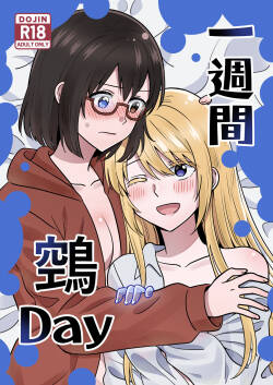 Isshuukan Nue Day | One Week Nue Day
