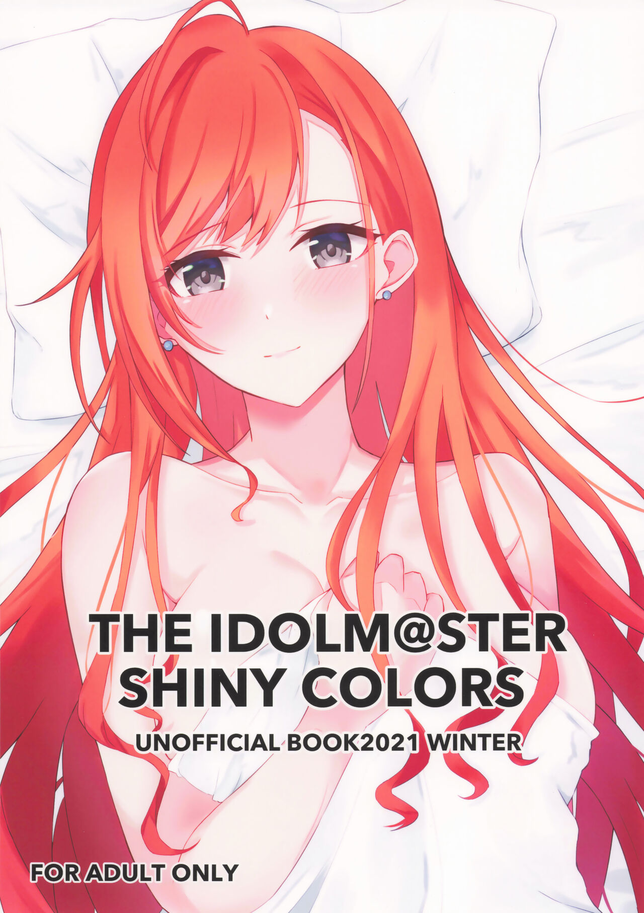 THE IDOLM@STER SHINY COLORS UNOFFICIAL BOOK2021 WINTER page 1 full