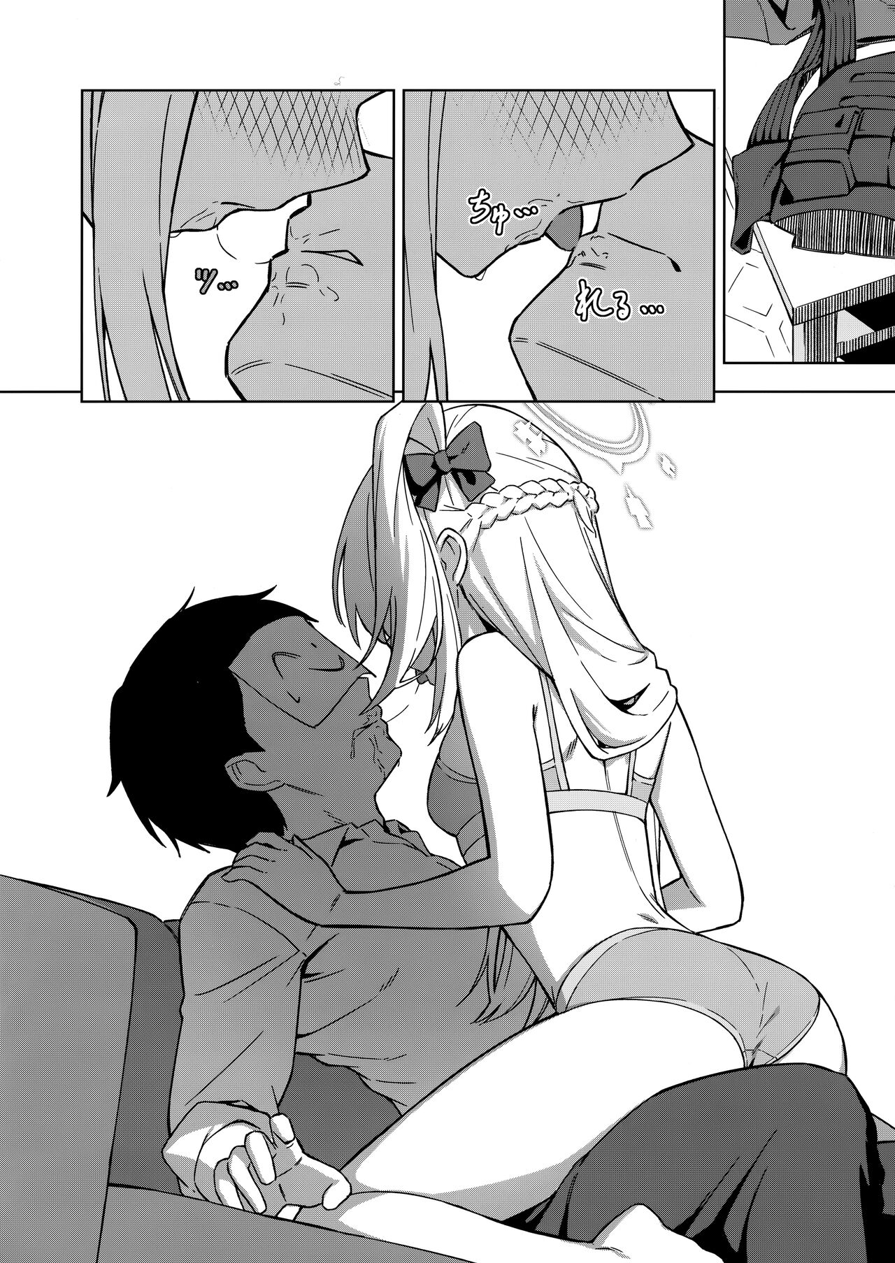 Watashi o Usagi ni Suru no wa page 5 full