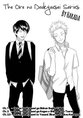 Ore no Doukyuusei ga Binkan sugite Yabai 2 cover