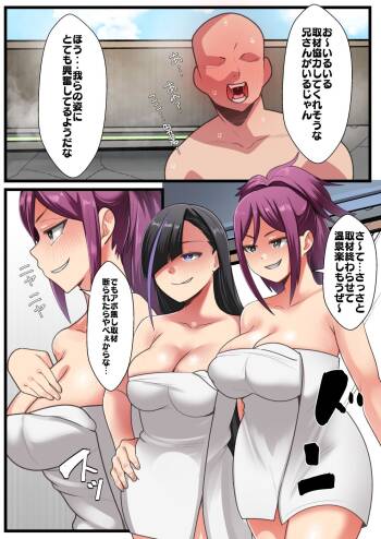 pixiv Request  Manga cover