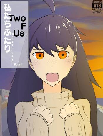 Two of us 2 english cover