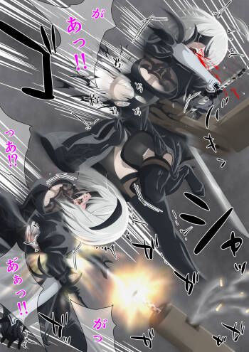 2Bリョナ cover