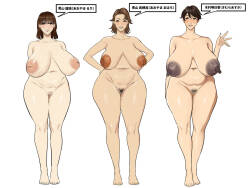 Jikai-saku no shinseki no oba-tachi