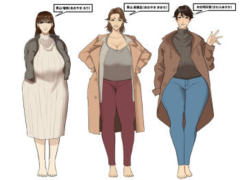 Jikai-saku no shinseki no oba-tachi cover