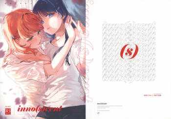 innocent cover