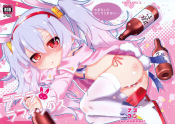 Rarara Rafix cover