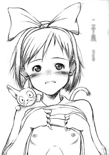 Nisenbon Kaitei-ban cover