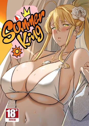 Natsu Ou | Summer King cover