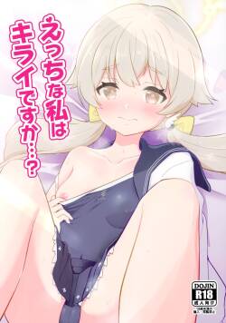 (C103) [OguLabo (Gogo no Arugo, Ogura)] Ecchi na Watashi wa Kirai desu ka...? (Blue Archive)