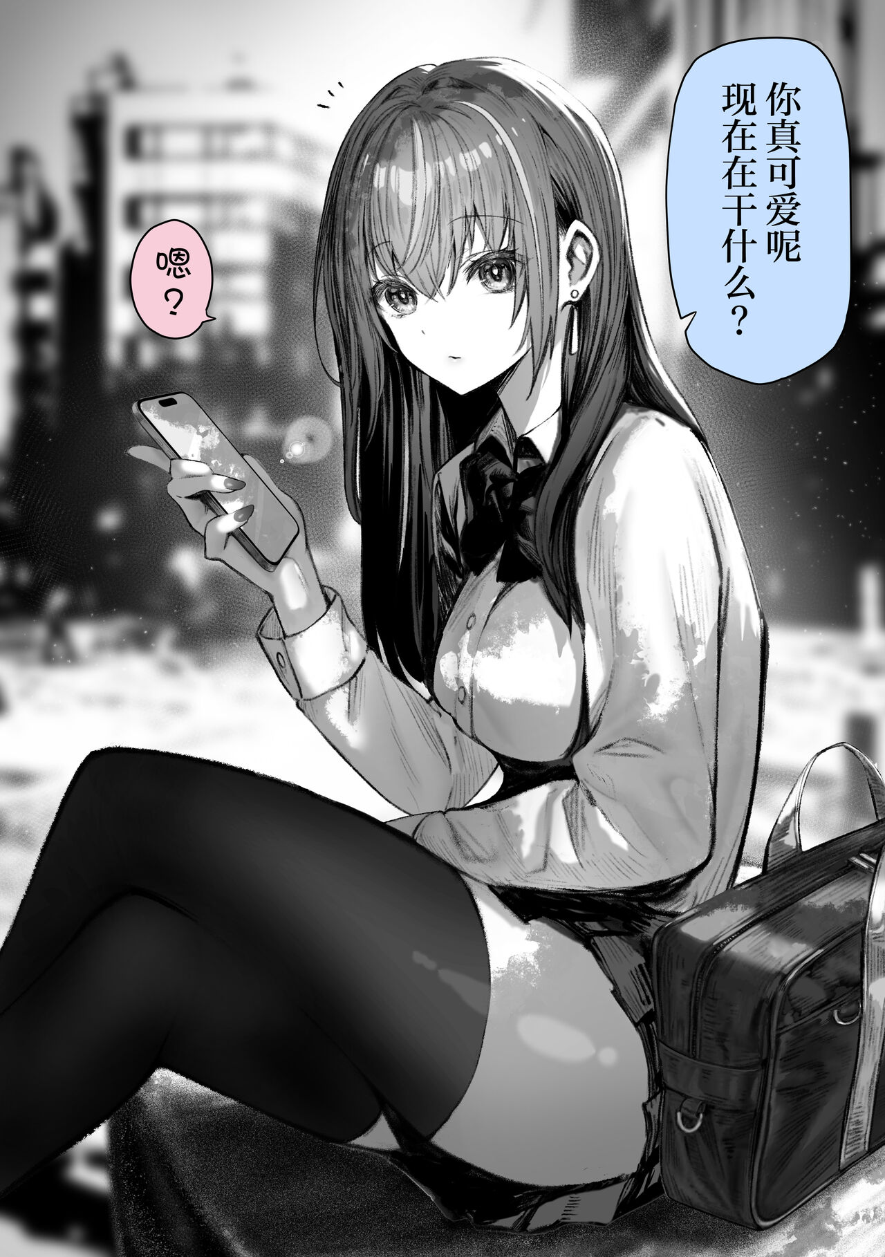 PoluColle Cast Joui no Anoko wa Jitsu wa Inran Dosukebe Chijo -Soushuuhen- | 春色收藏 身为同龄人婆罗门的她其实是荒淫无度的痴女-总集篇- page 5 full