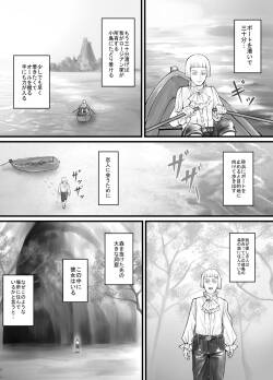 [DODOMESU3SEI] Kyojin Musume-chan Manga Ch. 1-5