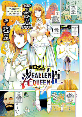 Ochihime | Fallen Queen cover