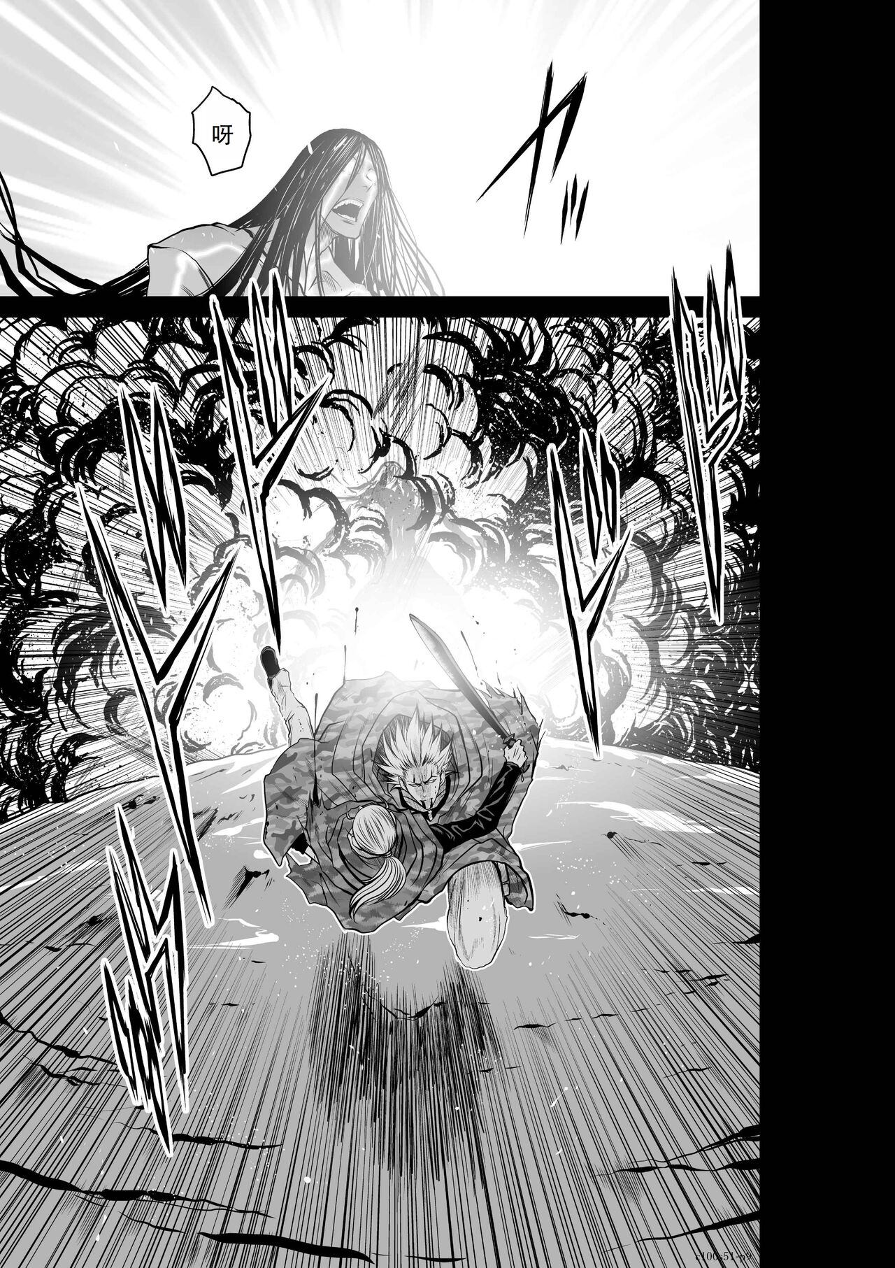 Chijou Hyakkai Ch51-55 Chinese Version「地上100阶」個人翻譯 page 9 full