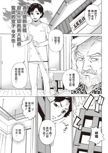 Datte Momitaishi! 4 cover