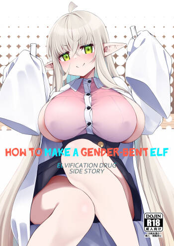 TS Elf no Tsukurikata Elf-ka no Kusuri Gaiden | How To Make a Gender-Bent Elf Elvification Drug Side Story cover