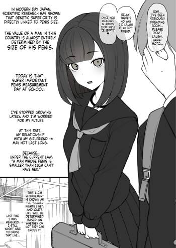 Penis no Dekasa de Subete ga Kimaru Sekai de Sochin no Boku ga Kisekiteki ni Te ni Ireta Kanojo wa Touzen no You ni Dekachin ni Netorarete Owaru | Human Rights Line cover