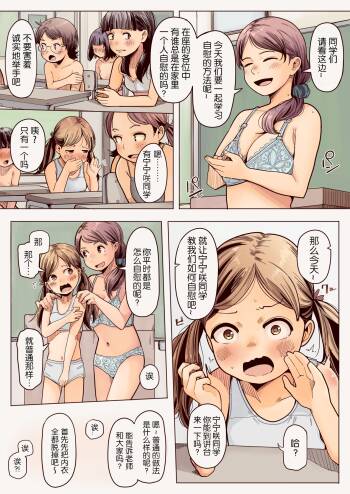 Tsuika 