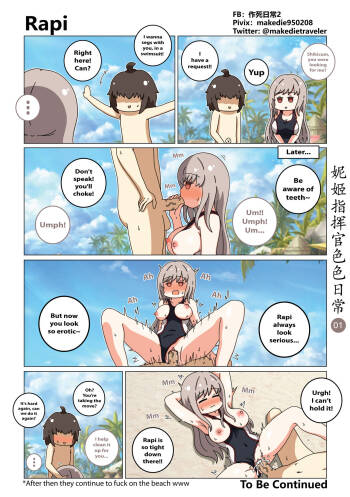NIKKE Shikicum Lewd Daily cover