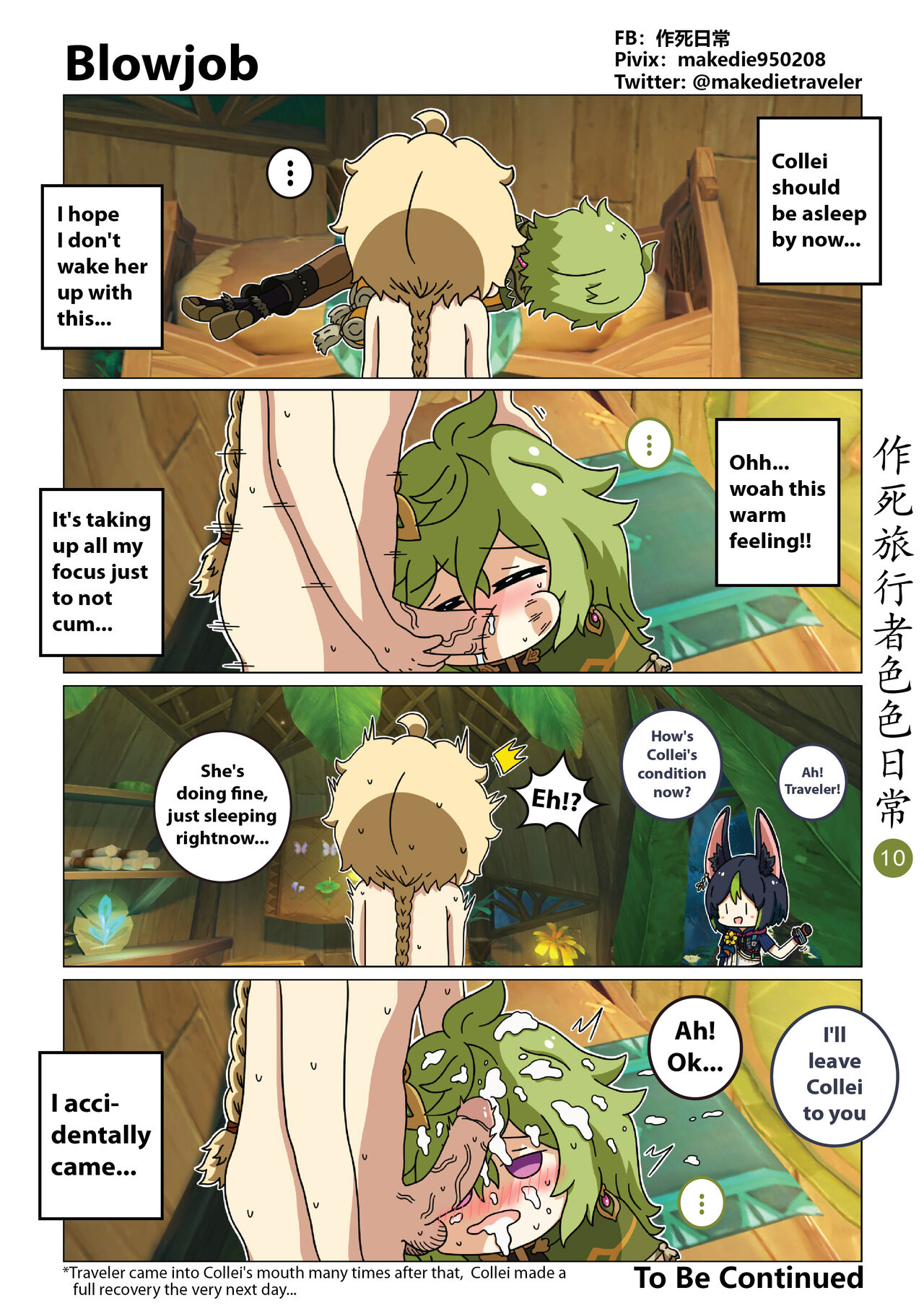 Make Die Traveler Lewd Daily page 10 full