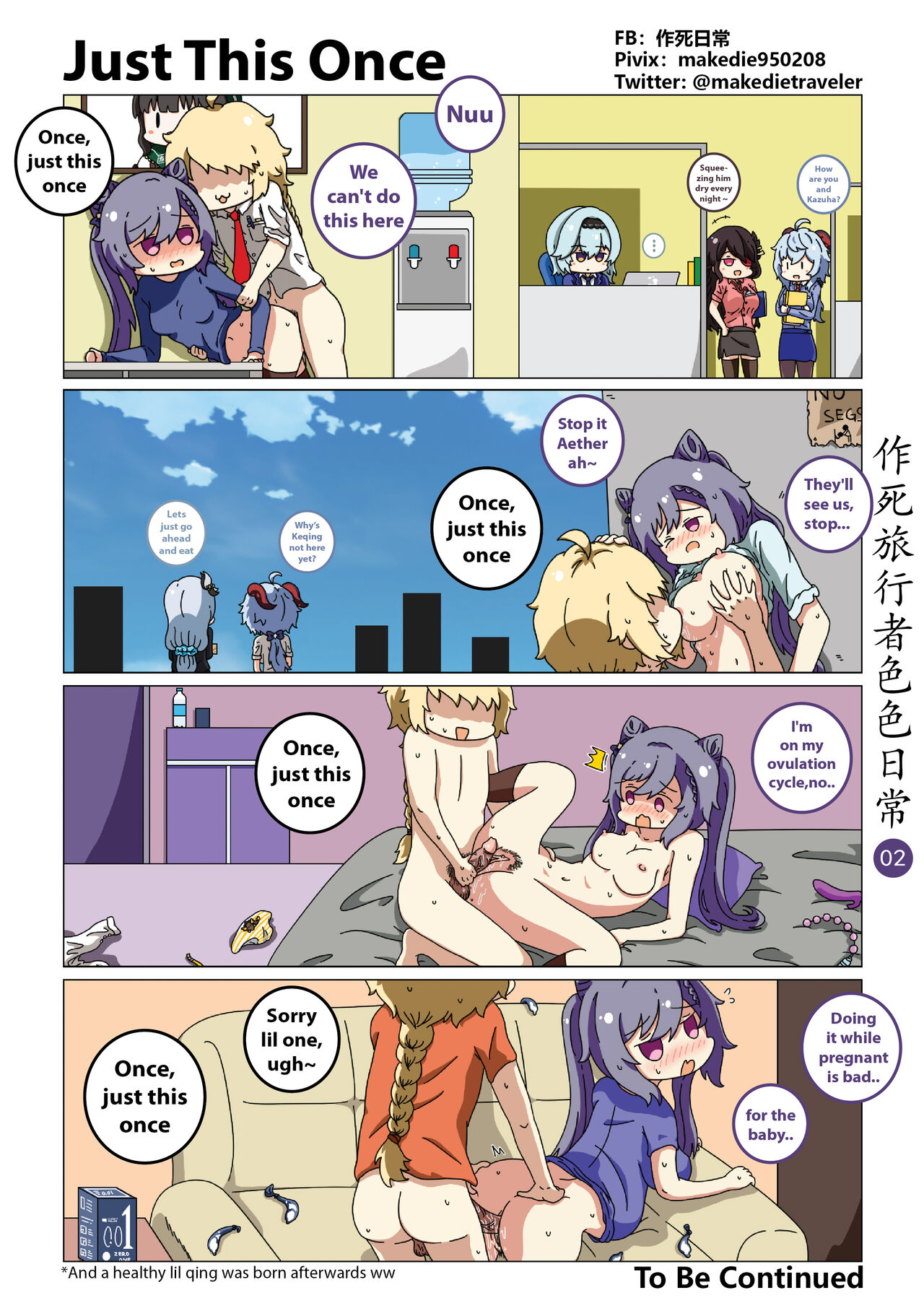 Make Die Traveler Lewd Daily page 2 full