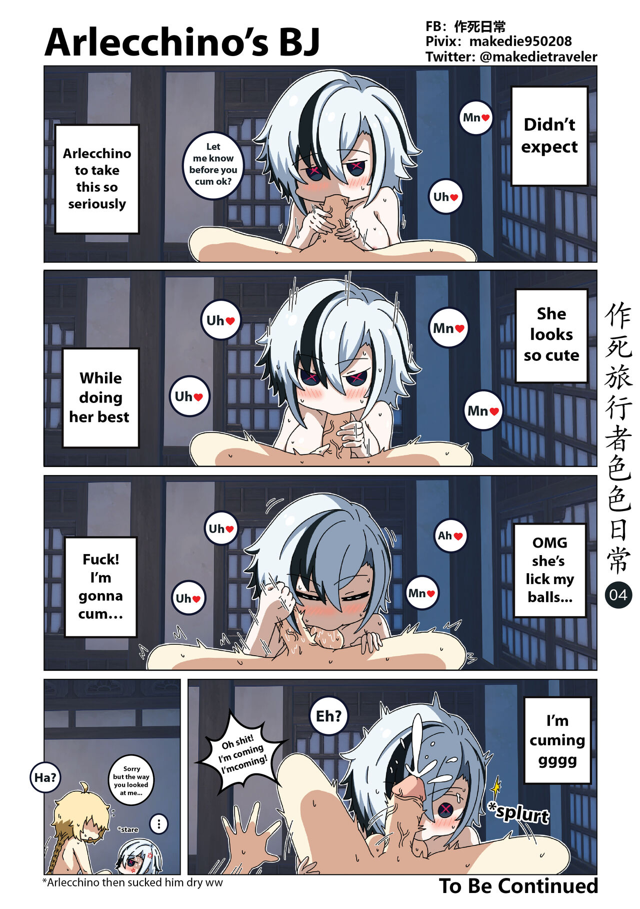 Make Die Traveler Lewd Daily page 4 full