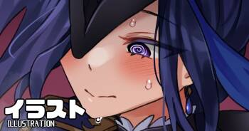 クロリンデ cover