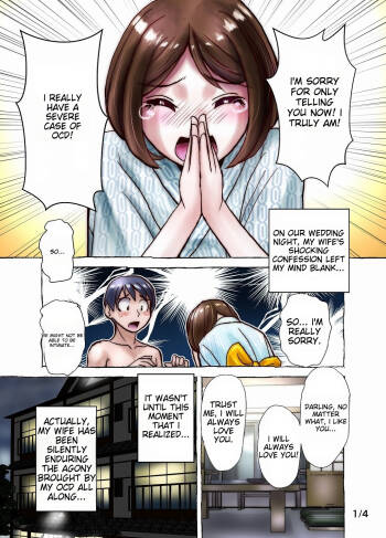 Keppekishou no Tsuma to no Shinkon Shoyatte? | What about your first night as a newlywed with a germaphobic wife? Part 1 + 2 cover