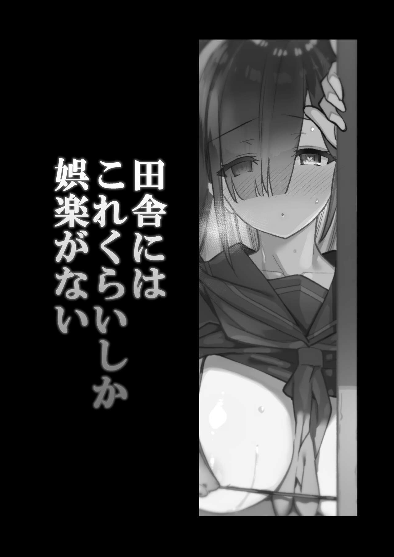 zz复仇999 page 3 full