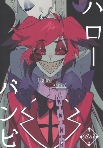 Hello Bambi cover