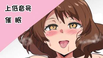 Eupho Saimin cover