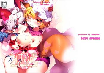 Ukefuta Beast Phantasm cover