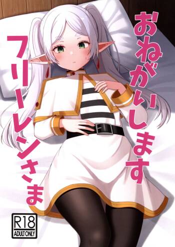 Onegaishimasu, Frieren-sama cover