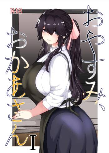 Oyasumi, Okaa-san I cover
