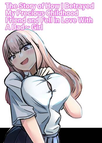 Taisetsu na Osananajimi o Uragitte Waruui Onnanoko ni Koishite shimau Hanashi | Betraying My Dear Childhood Friend I Fall In Love With A Naughty Girl cover