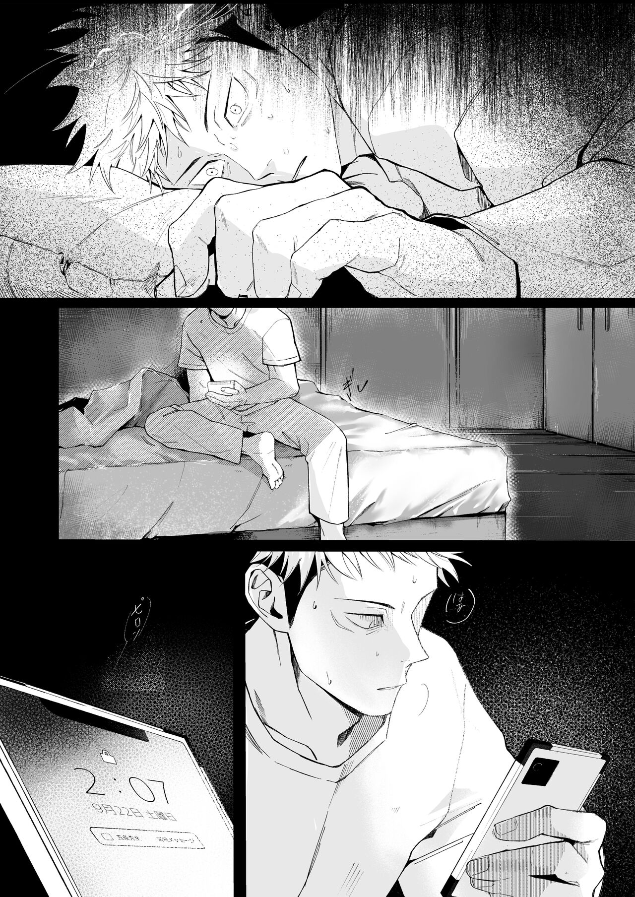 We are living tomorrow as well. page 3 full