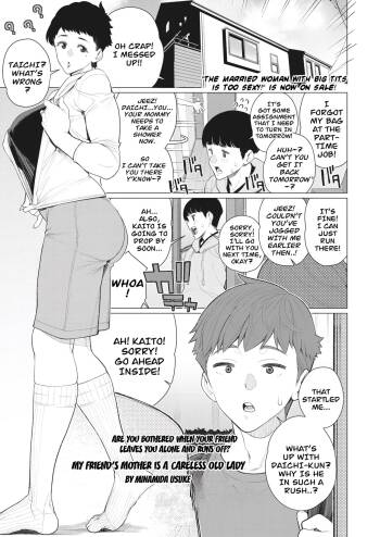 Tomodachi no Mama wa Muboubi Oba-san | My Friend's Mother is a Careless Old Lady cover