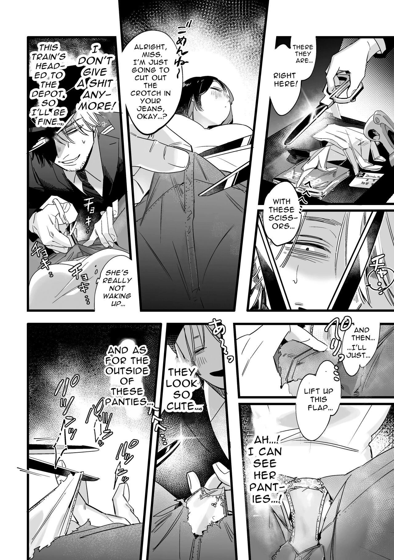 Saishuu Densha Suimin Kan｜Violated When Asleep Aboard The Final Train Home page 5 full