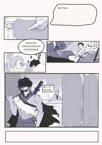 Elden Quin cover