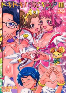 (C85) [Gambler Club (Kousaka Jun)] DokiDoki! Punicure III (DokiDoki! Precure) [Decensored]