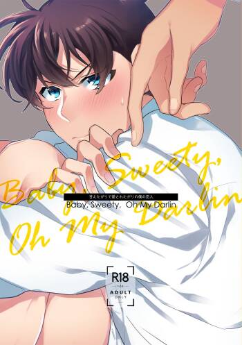 Baby, Sweety, Oh my Darlin cover