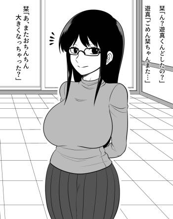 ワールドトリガー cover