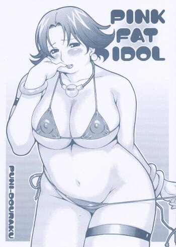 PINK FAT IDOL cover