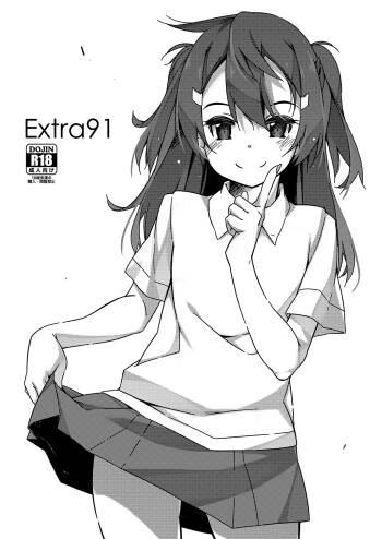 Extra 91 cover