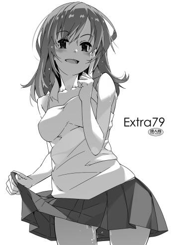 Extra 79 cover