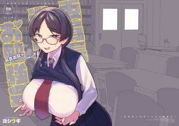 Iinchou to Mitsuda-kun no o Benkyou Kai | Study Meetup Between Mitsuda-kun And The Class President cover