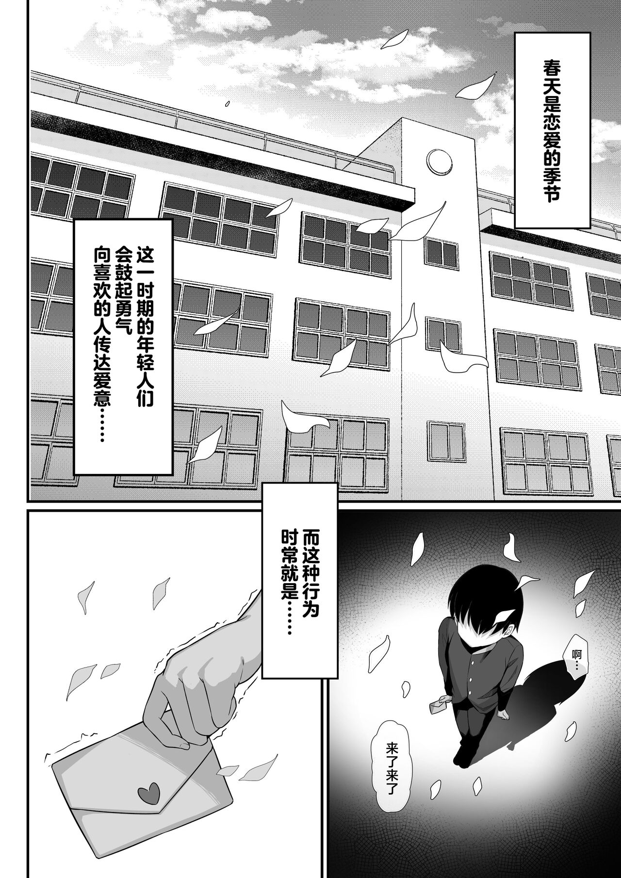 Ore no Joukyou Seiseikatsu 14 