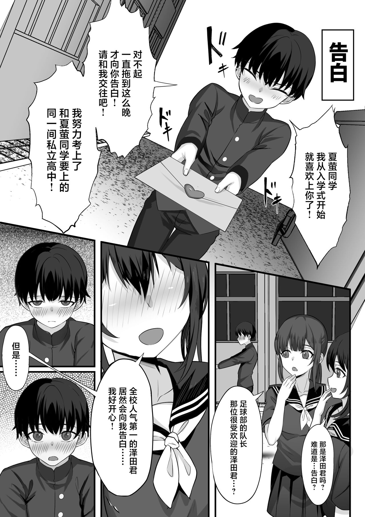 Ore no Joukyou Seiseikatsu 14 