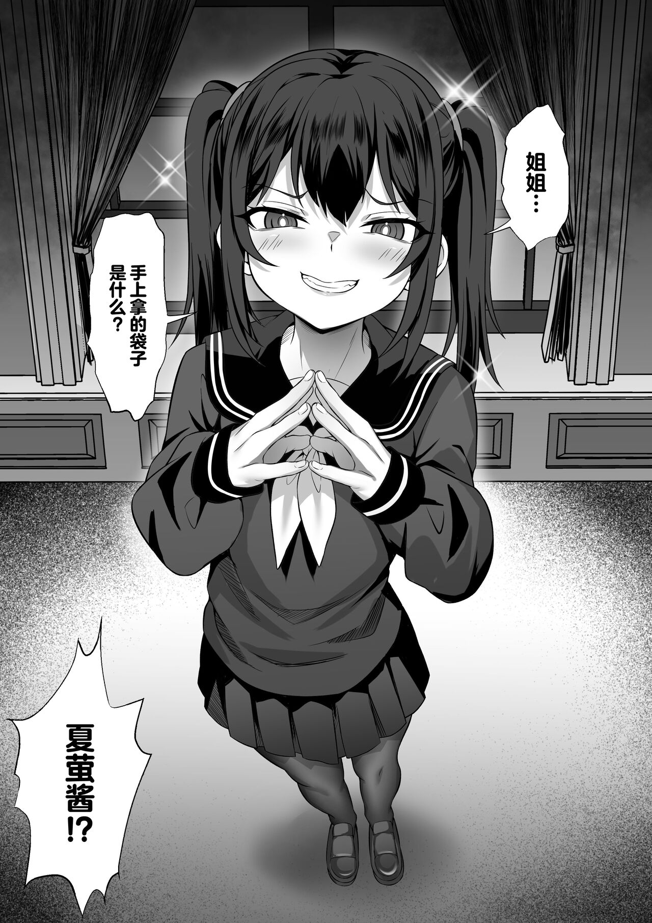 Ore no Joukyou Seiseikatsu 14 