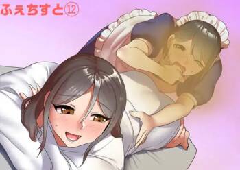 Fetishist Ch. 12 cover